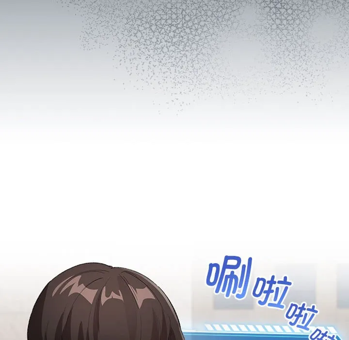 配角的生存任务 第2话 第68页