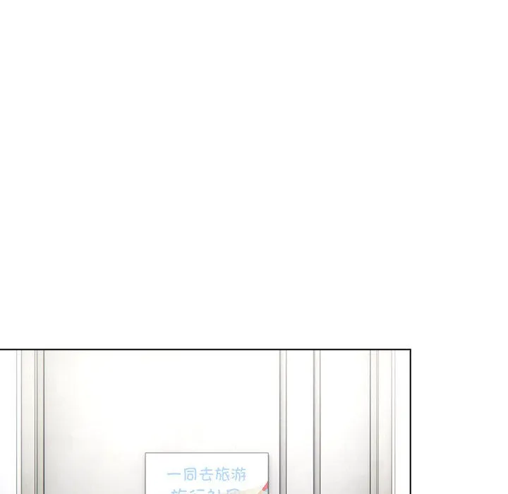配角的生存任务 第2话 第114页