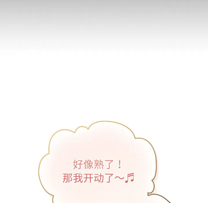 配角的生存任务 第2话 第102页