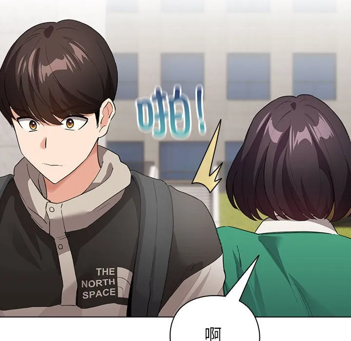 配角的生存任务 第2话 第34页