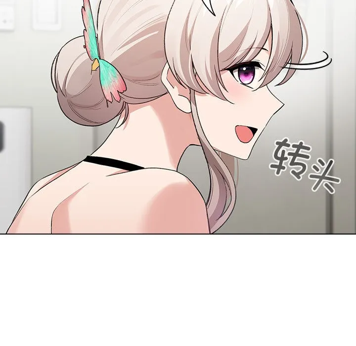 配角的生存任务 第2话 第155页