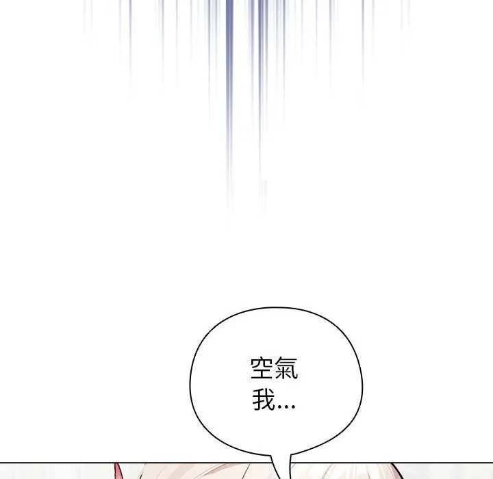配角的生存任务 第2话 第154页