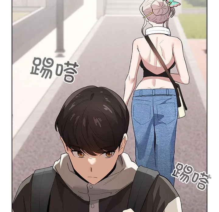 配角的生存任务 第1话 第247页