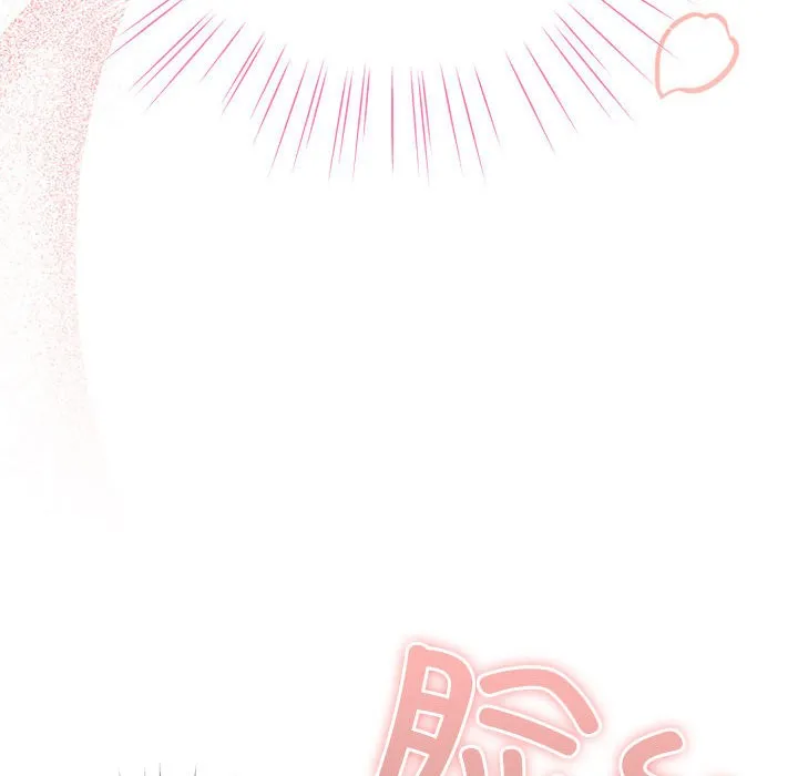 配角的生存任务 第1话 第184页