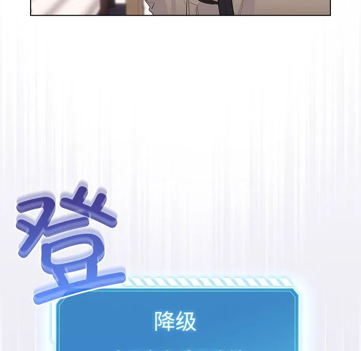 配角的生存任务 第1话 第263页