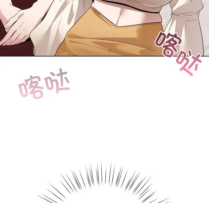 配角的生存任务 第1话 第148页