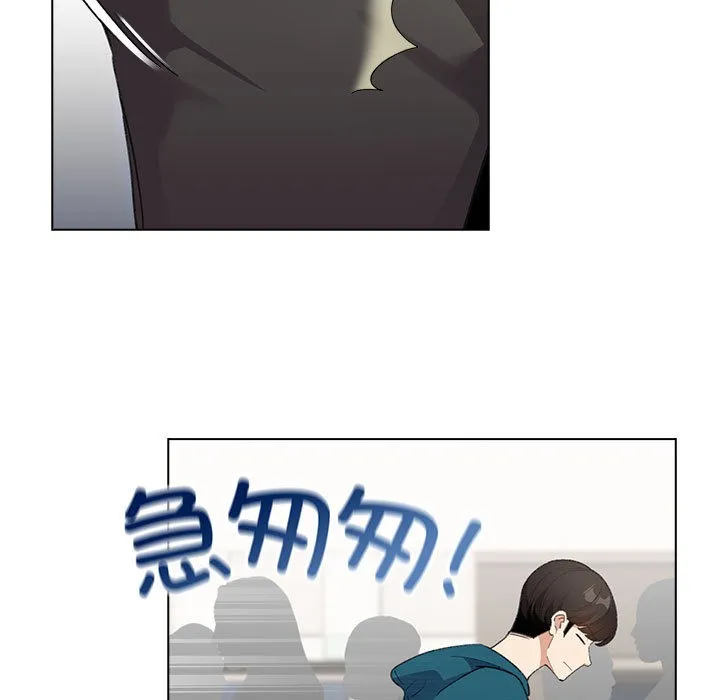 配角的生存任务 第1话 第85页