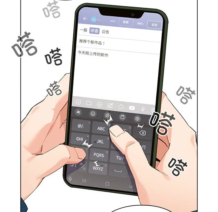 配角的生存任务 第1话 第40页