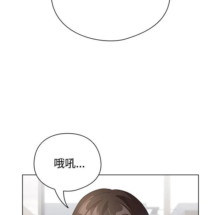 配角的生存任务 第1话 第130页