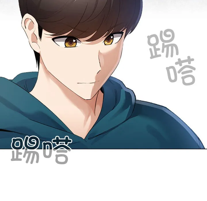 配角的生存任务 第1话 第96页