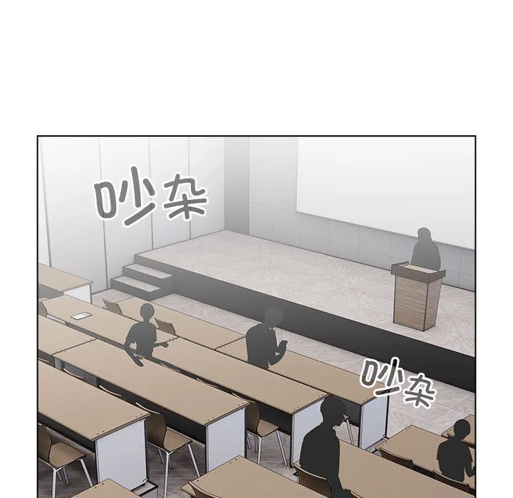配角的生存任务 第1话 第207页