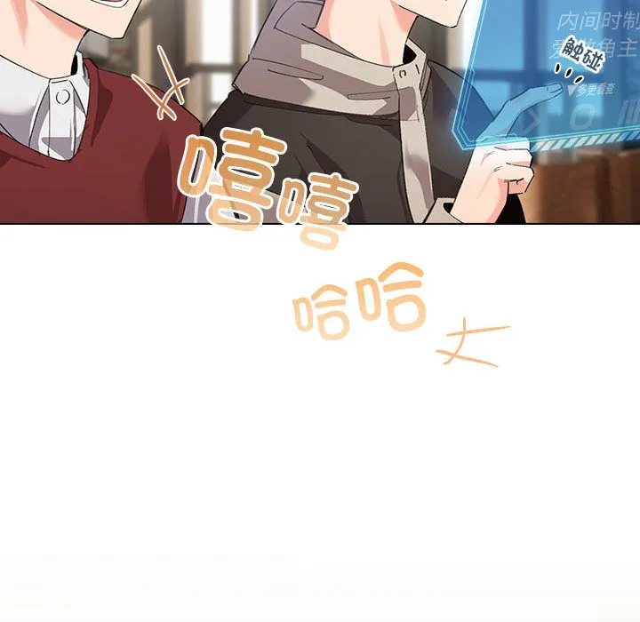 配角的生存任务 第1话 第24页