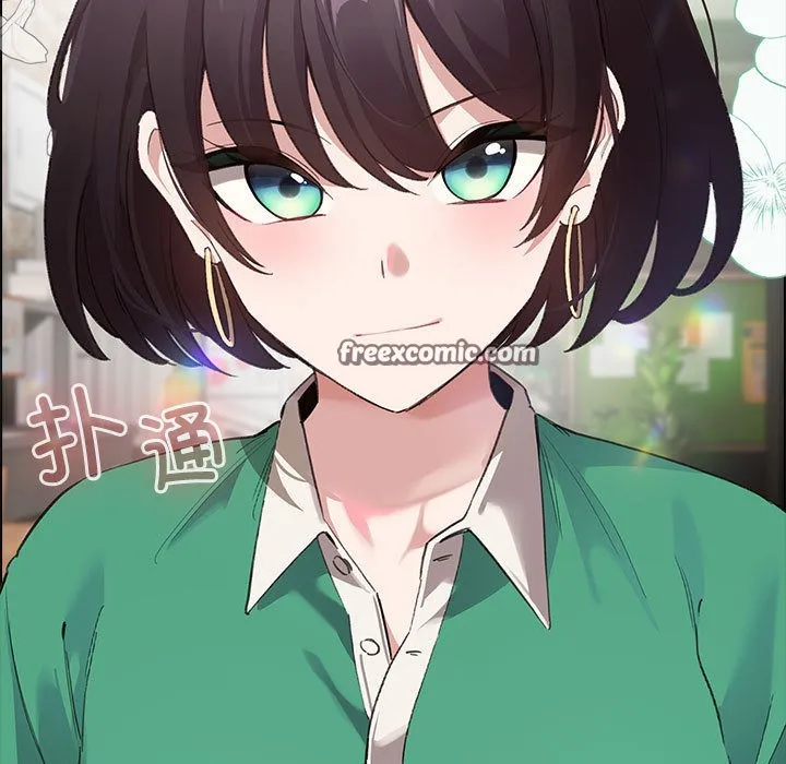 配角的生存任务 第1话 第15页