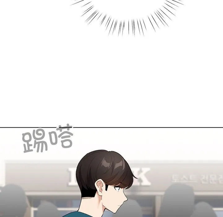 配角的生存任务 第1话 第88页
