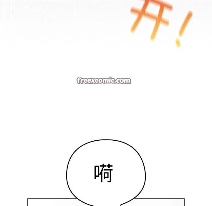 配角的生存任务 第1话 第60页