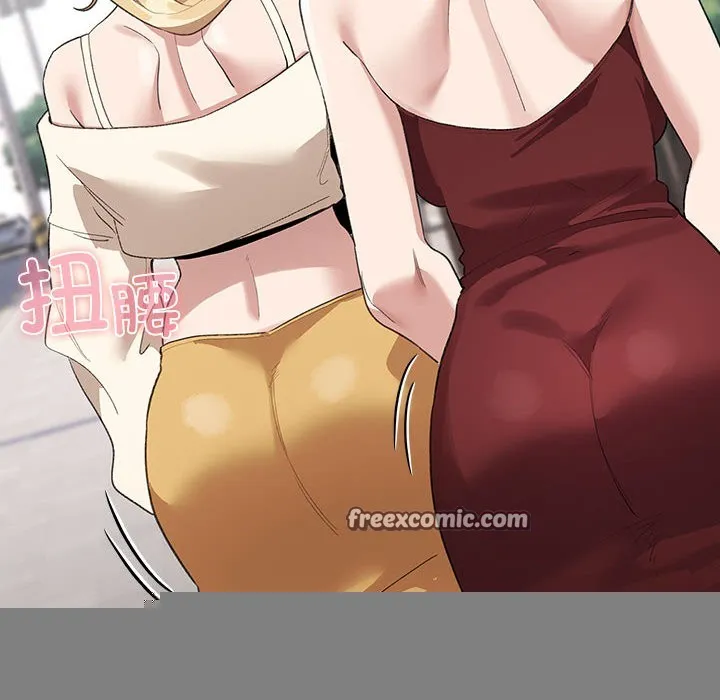 配角的生存任务 第1话 第150页