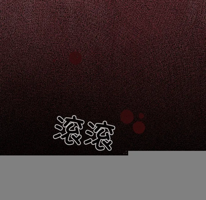 配角的生存任务 第1话 第51页