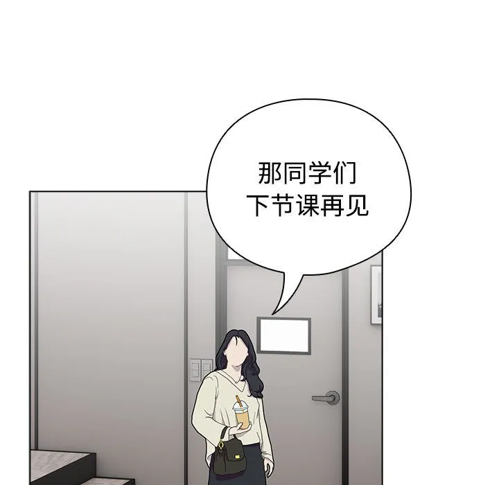 配角的生存任务 第1话 第227页
