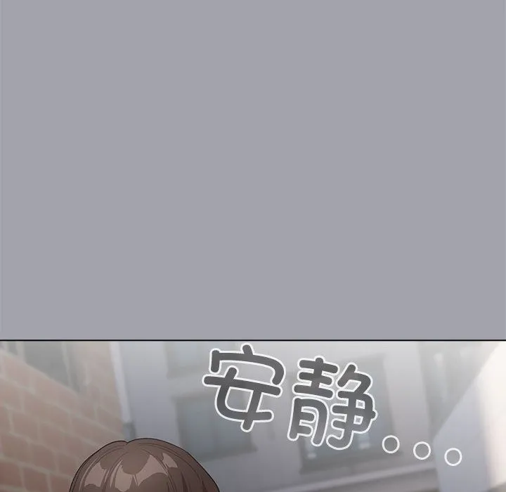 配角的生存任务 第1话 第116页
