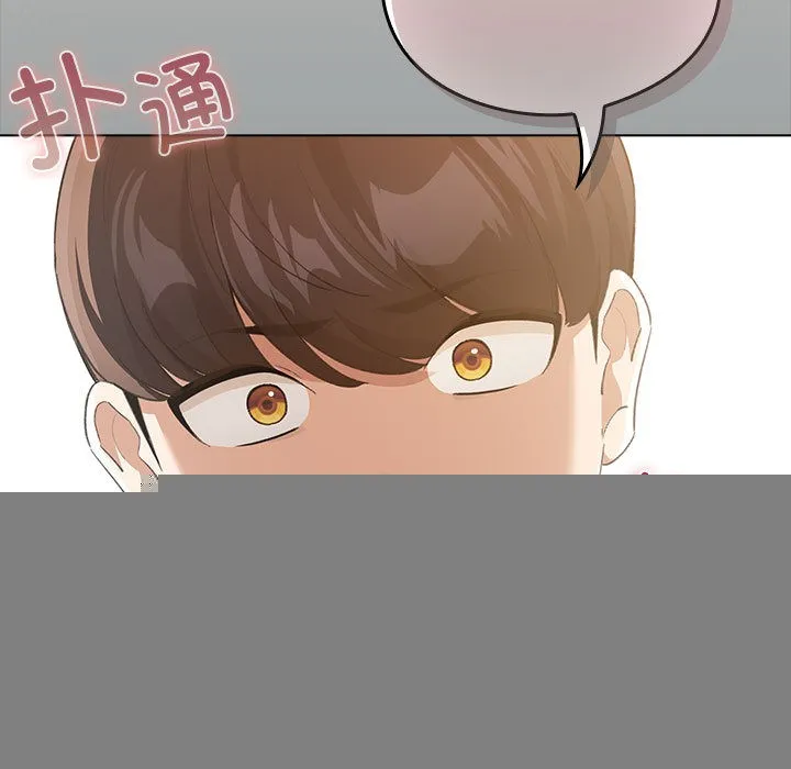 配角的生存任务 第1话 第269页