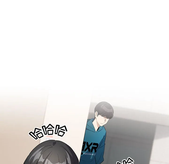 配角的生存任务 第1话 第146页