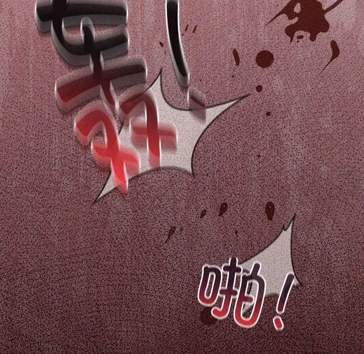 配角的生存任务 第1话 第50页