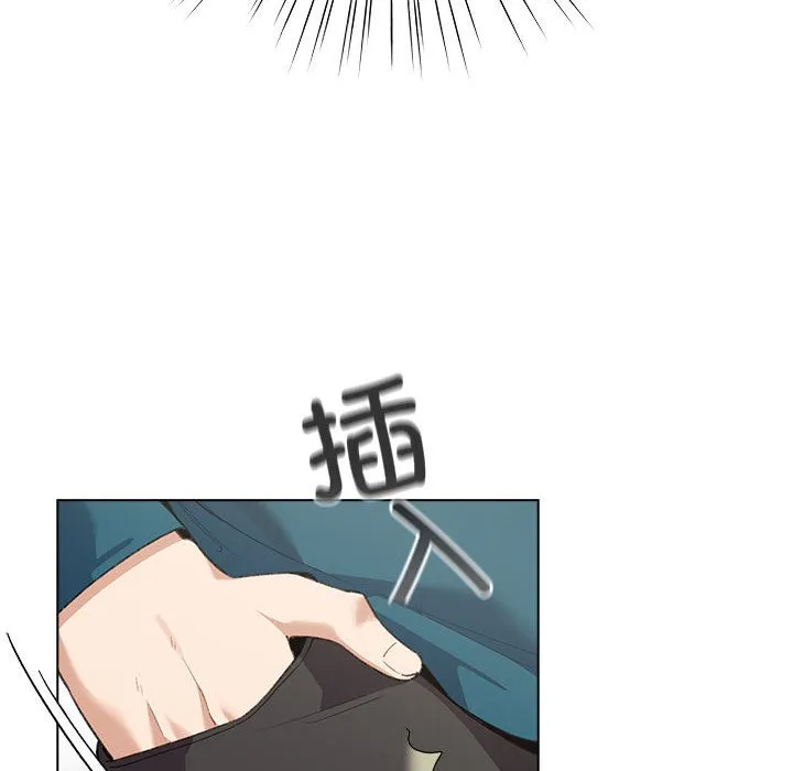 配角的生存任务 第1话 第84页