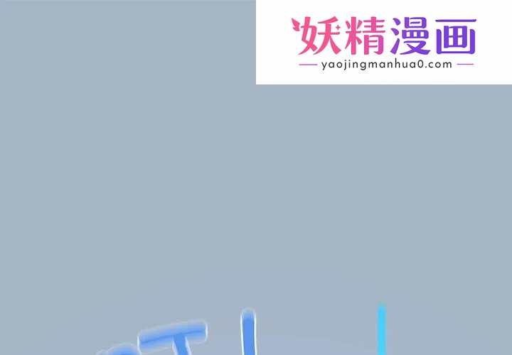 配角的生存任务 第1话 第1页