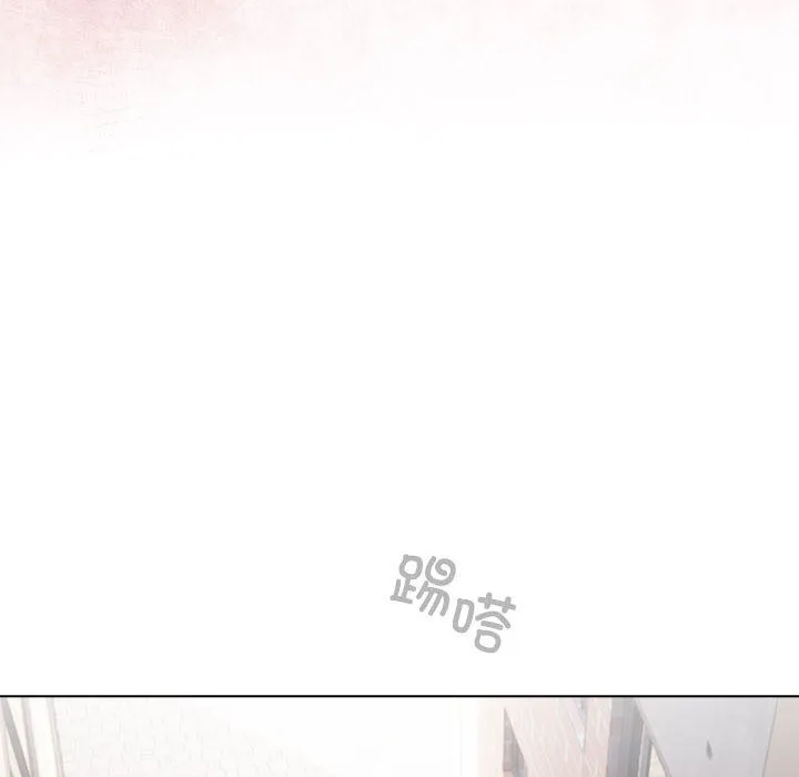 配角的生存任务 第1话 第108页