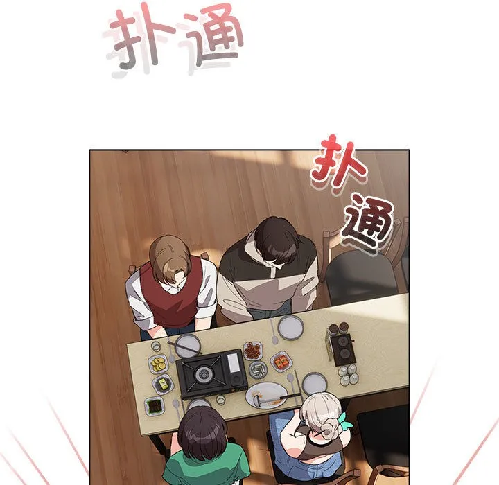 配角的生存任务 第1话 第29页