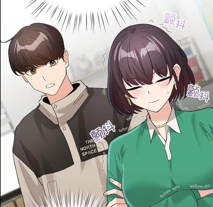 配角的生存任务 第3话 第64页