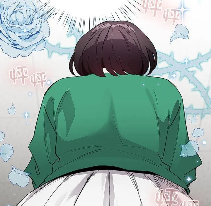 配角的生存任务 第3话 第95页