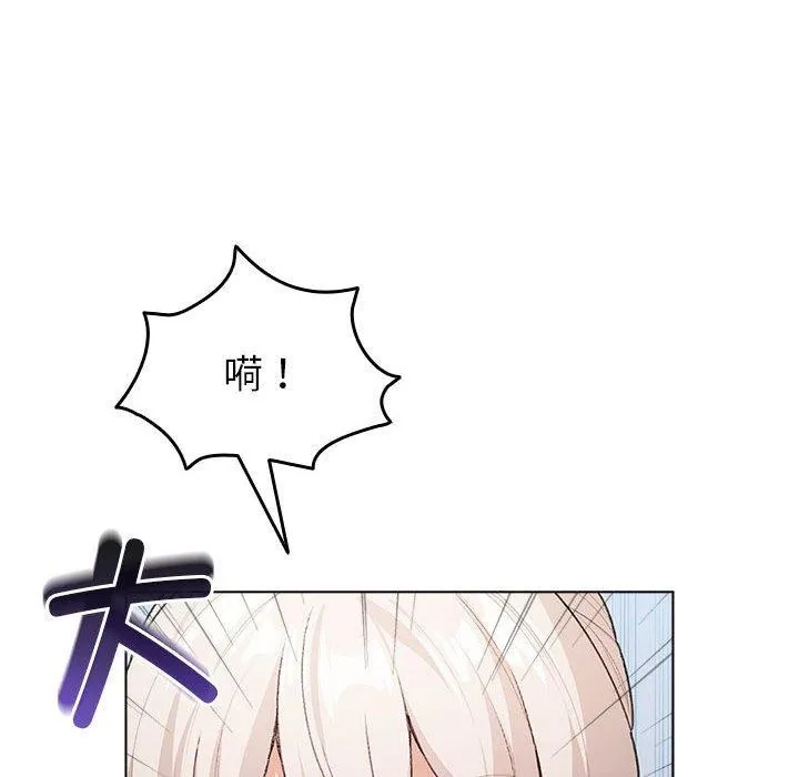 配角的生存任务 第3话 第38页