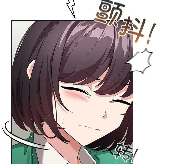 配角的生存任务 第3话 第113页