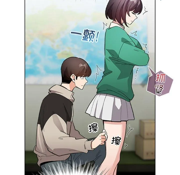 配角的生存任务 第3话 第109页