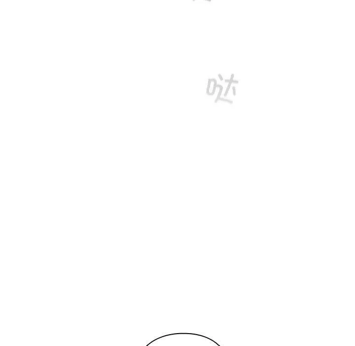 配角的生存任务 第3话 第53页