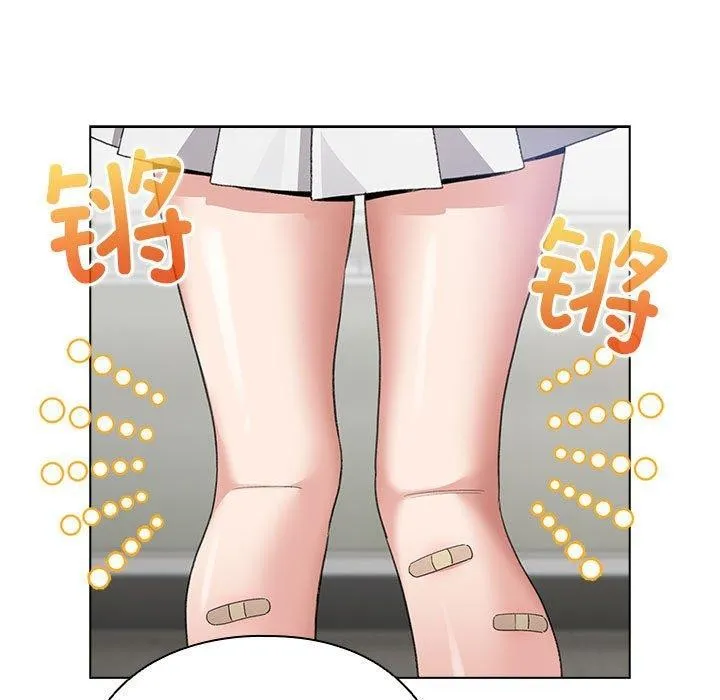 配角的生存任务 第3话 第130页