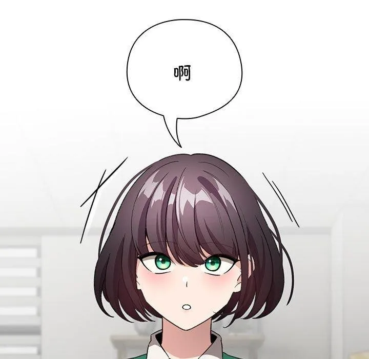 配角的生存任务 第3话 第128页