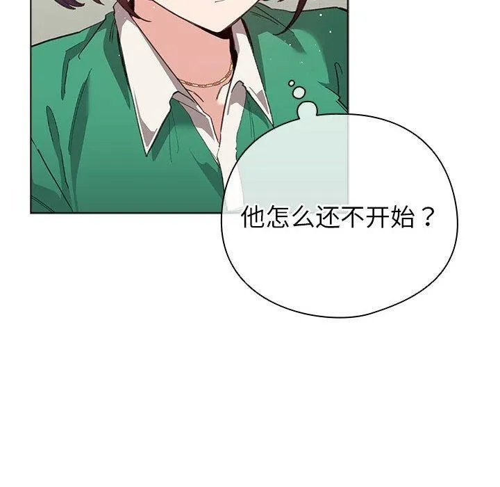 配角的生存任务 第3话 第102页