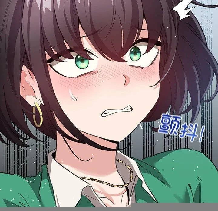 配角的生存任务 第3话 第104页