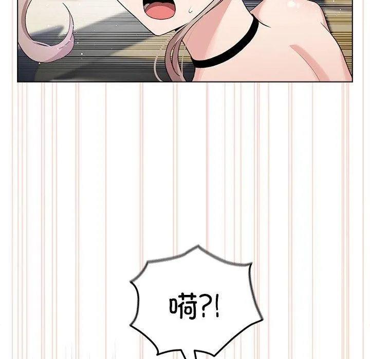 配角的生存任务 第3话 第8页