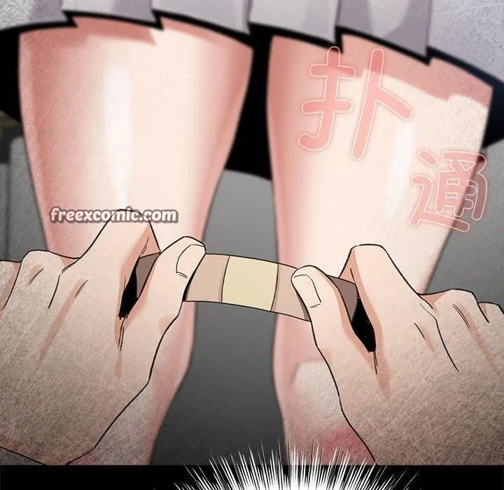 配角的生存任务 第3话 第120页