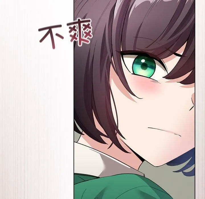 配角的生存任务 第3话 第136页