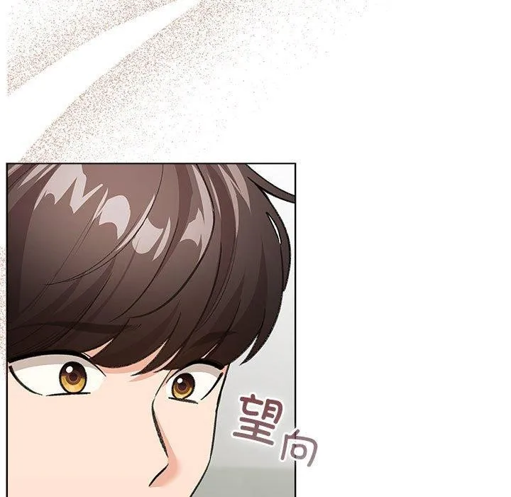 配角的生存任务 第3话 第61页