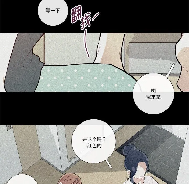 这都什么事儿啊？ 第10話 第9页