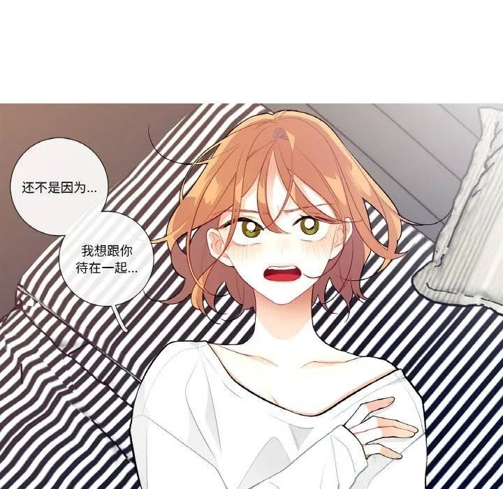 这都什么事儿啊？ 第10話 第63页