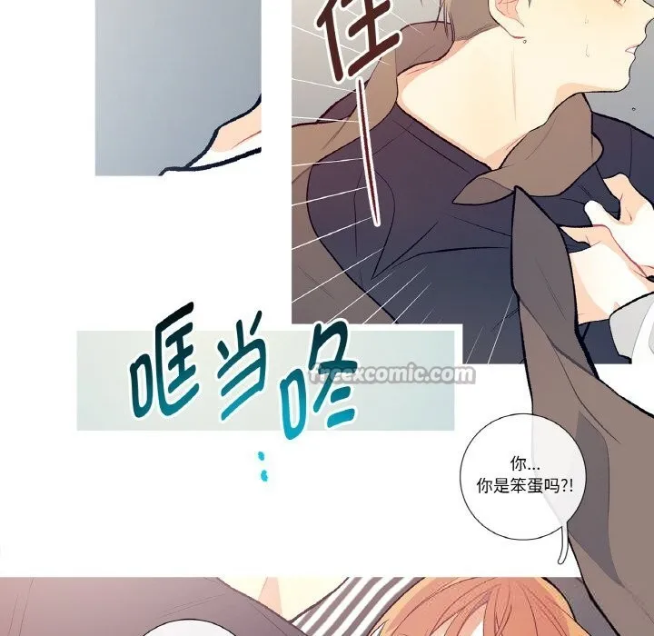 这都什么事儿啊？ 第10話 第60页