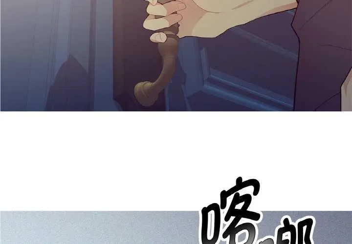 这都什么事儿啊？ 第22話 第3页