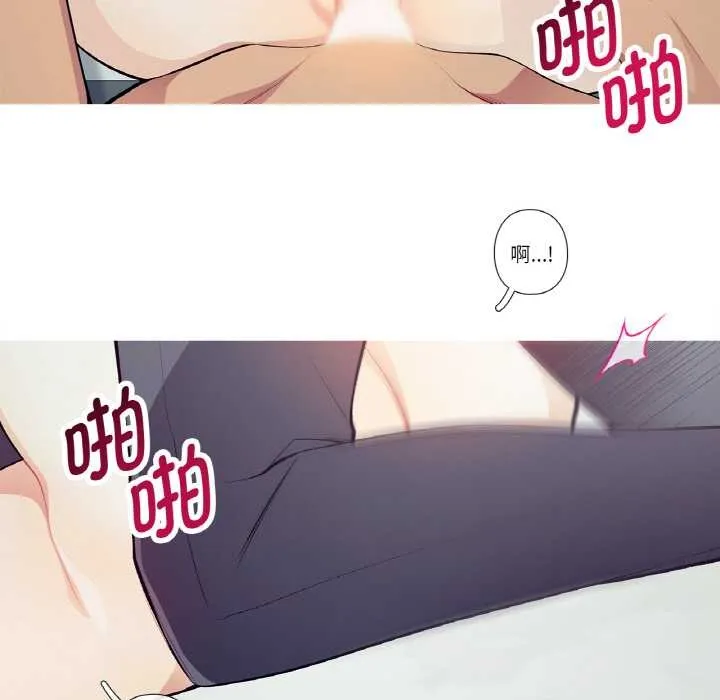 这都什么事儿啊？ 第22話 第33页