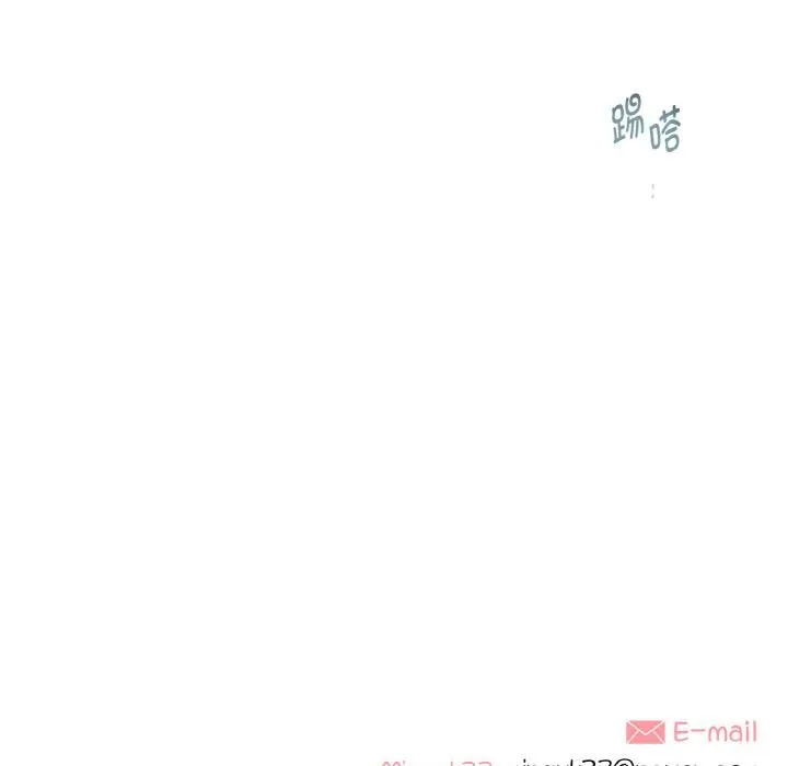 这都什么事儿啊？ 第23話 第63页